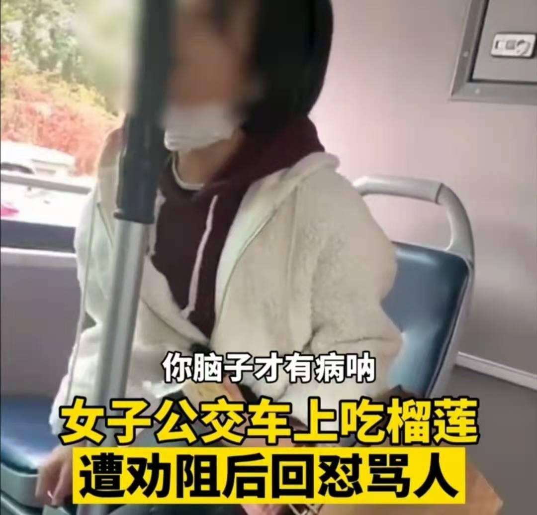 輸送帶廠家：女子車(chē)上摘口罩吃榴蓮引發(fā)熱議