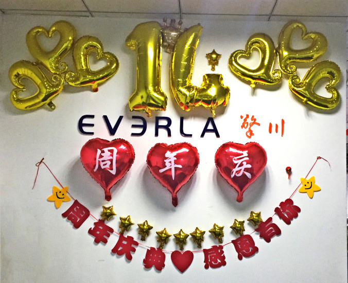 擎川EVERLA公司14周年慶，溫馨下午茶