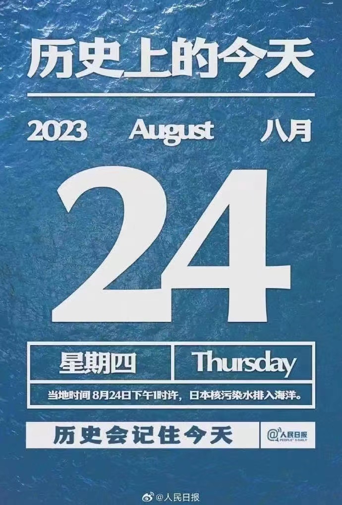 微信圖片_20230825101322.jpg